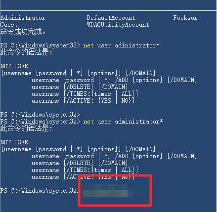 windows10忘记administrator密码(win10忘记administrator开机密码)