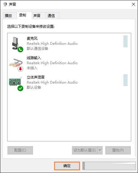 win10测试麦克风为灰色的(win10测试麦克风没有声音波动)