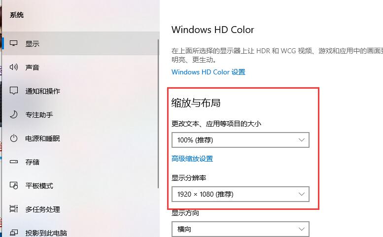 win10电脑玩魔兽不是全屏怎么办(win10玩魔兽总是黑屏死机)