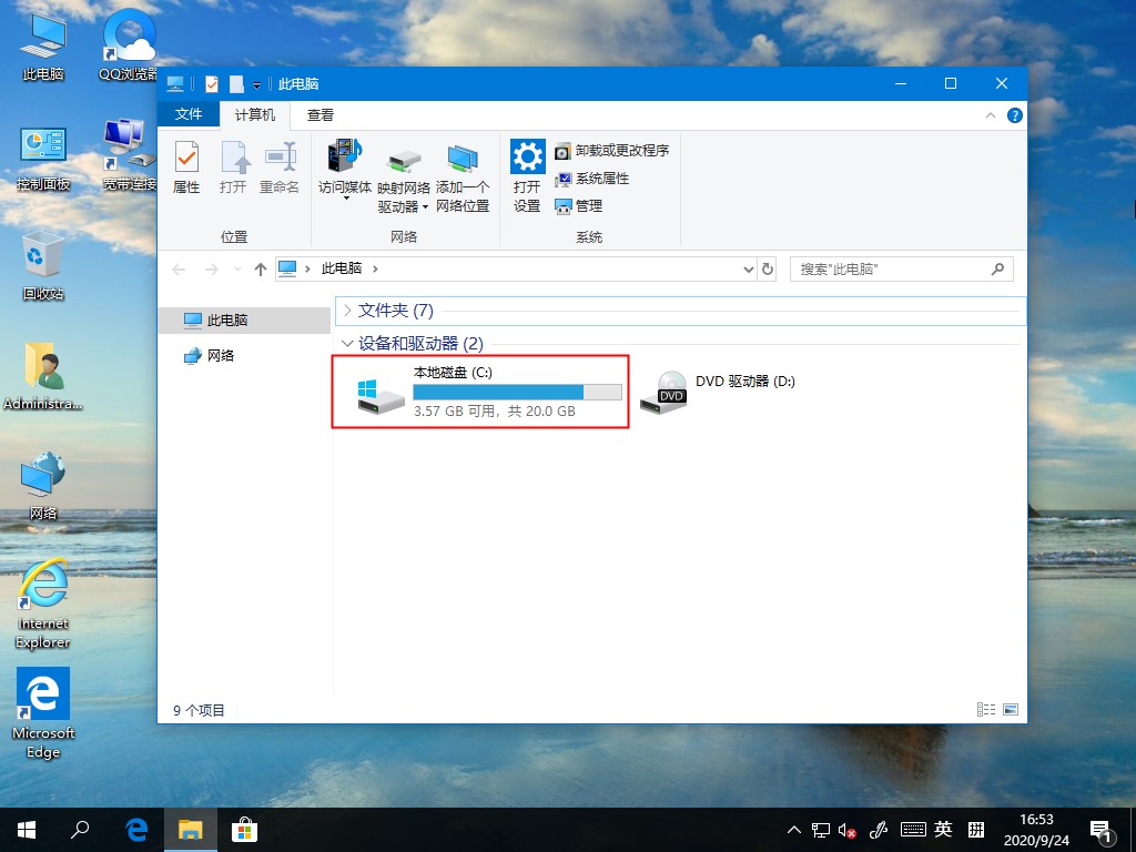 win10字体在哪里看(win10的字体在哪个文件夹)