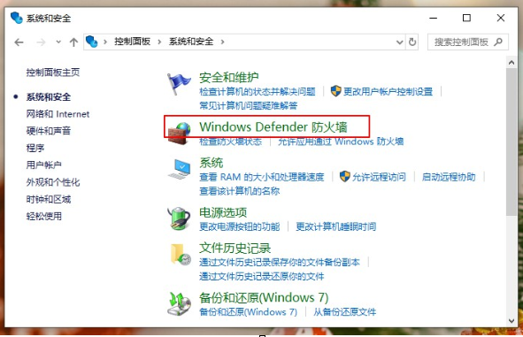 windows安全报警(win10出现安全警告)