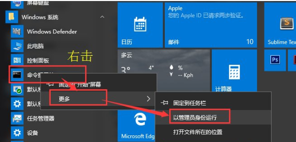 windows10打开软件提示(打开软件提示0xc0000102)