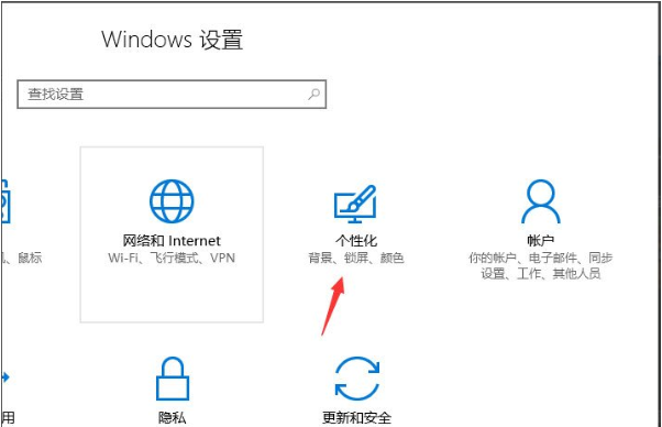 windows10屏保在哪里设置(win10 屏保设置在哪里)