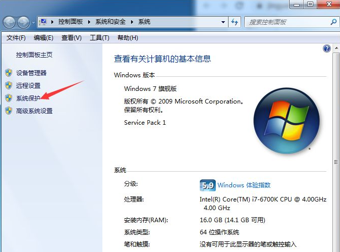 win10系统还原功能如何关闭软件(win10系统还原功能如何关闭)