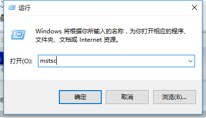 windows10如何设置远程桌面连接(win10系统设置远程桌面)