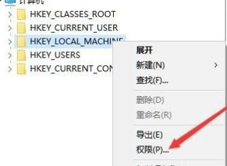 写入注册表当前用户的值会丢失(写入注册表键时出错hkey)