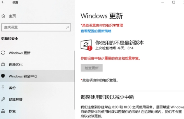 windows安全报警(win10出现安全警告)