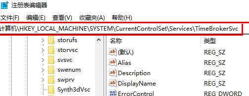 system idle process占用cpu过高(system idle process占cpu99)