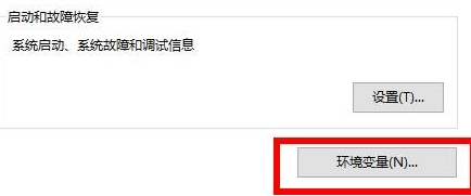 w10怎么设置环境变量(win10环境配置)