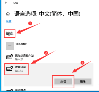 win10笔记本打字为什么不能出现汉字(笔记本电脑打字不显示)