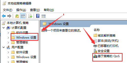 w10系统网络限速(win10电脑网络被限速了怎么办解决)