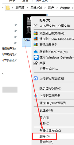 window10用户头像怎么删除(win10账户头像删除不了)