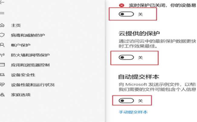 windows安全报警(win10出现安全警告)