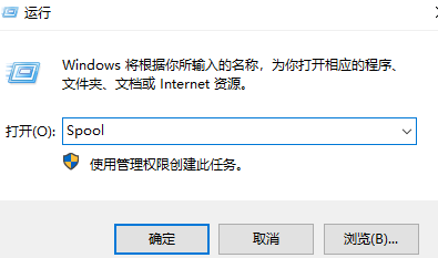 win10打印任务消失(win10打印任务无法删除怎么办啊)