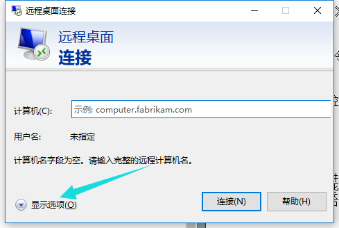 windows10如何设置远程桌面连接(win10系统设置远程桌面)