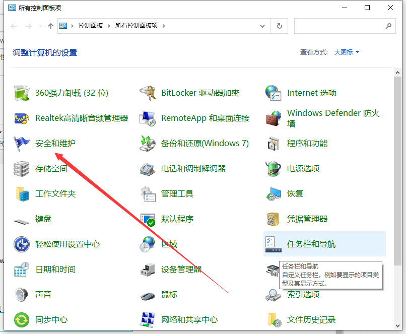 win10电脑定时开机怎么设置(win10电脑定时开机功能在哪里找)