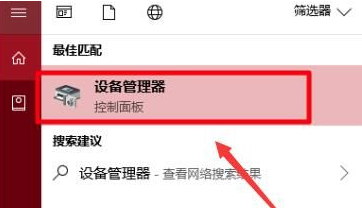 win10蓝牙打开无法连接(win10蓝牙显示无法连接)