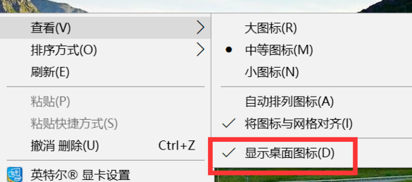 window10桌面图标全部不见了如何恢复(window10桌面图标消失了怎么办)