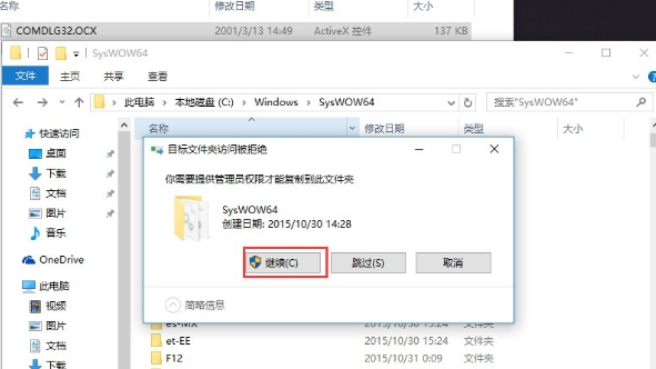 windows10打开软件提示(打开软件提示0xc0000102)