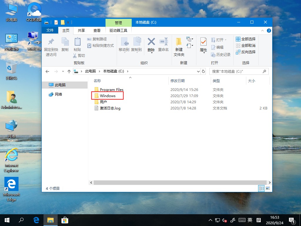 win10字体在哪里看(win10的字体在哪个文件夹)