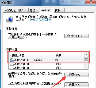 win10系统还原功能如何关闭软件(win10系统还原功能如何关闭)