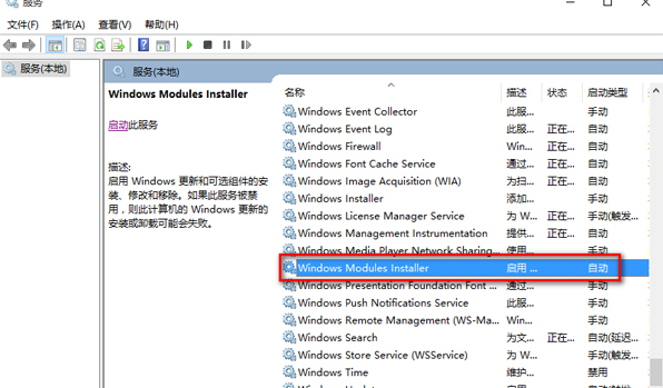 w10程序并行配置不正确是什么原因(win10应用程序并行配置不正确怎么解决呢)