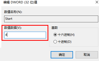 system idle process占用cpu过高(system idle process占cpu99)