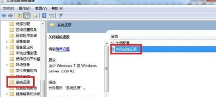 win10系统还原功能如何关闭软件(win10系统还原功能如何关闭)