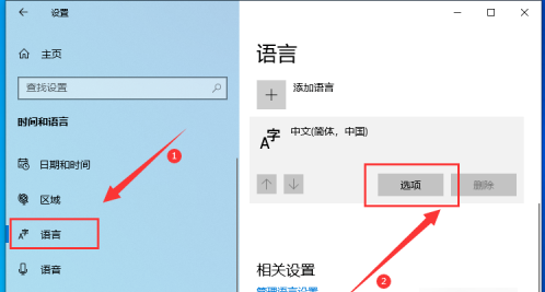 win10笔记本打字为什么不能出现汉字(笔记本电脑打字不显示)