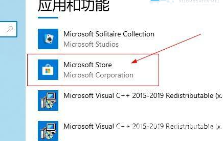 win10的应用商店没了怎么办(win10应用商店不见了怎么回事儿)