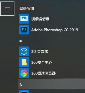 win10系统怎么用快捷键关机(windows10怎么用快捷键关机)