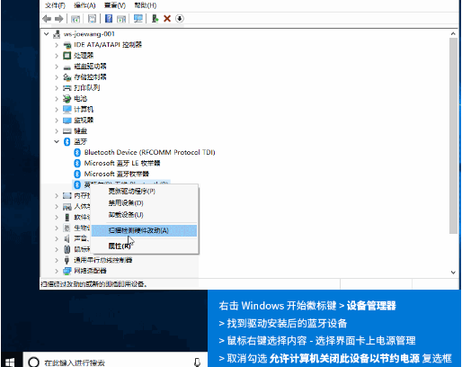 win10蓝牙连接不上是什么原因(win10蓝牙设备连接不上)