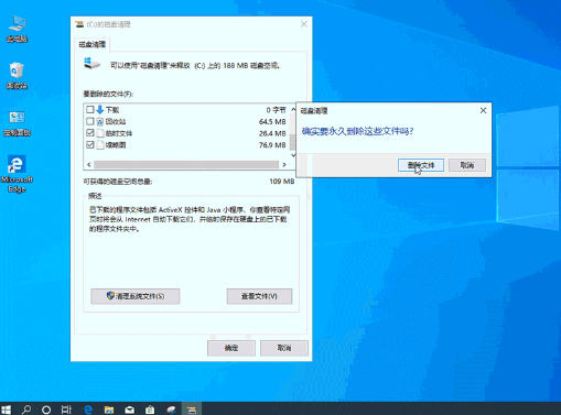 win10驱动放在哪个文件夹(win10驱动空间不足怎么办恢复)