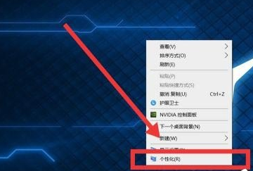 w10电脑桌面没有我的电脑怎么办(win10系统桌面没有我的电脑怎么办)