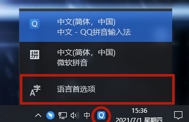 win10打字显示不出来(win10自带输入法打字不显示字框)