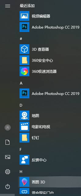 win10系统怎么用快捷键关机(windows10怎么用快捷键关机)