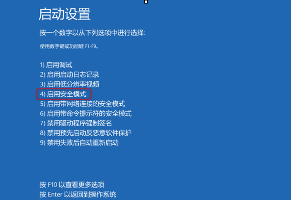 win10电脑开机蓝屏错误代码0xc0000001(window10蓝屏错误代码0xc0000001)