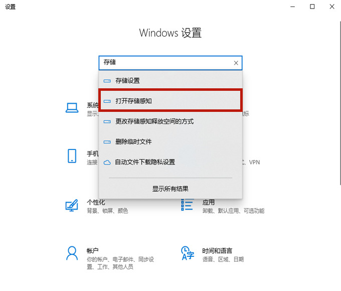 win10怎么样清理c盘无用文件和垃圾(win10如何清理c盘无用文件)