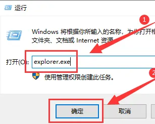 win10桌面自动刷新怎么解决(win10桌面自己老是刷新)