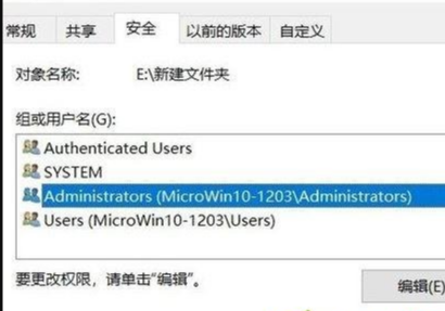 win10电脑c盘拒绝访问怎么解决(c盘拒绝访问是怎么回事)