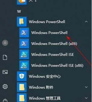 win10的应用商店没了怎么办(win10应用商店不见了怎么回事儿)