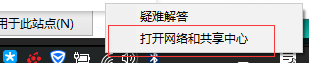 win10一段时间不用网络就掉线连不上怎么办(win10长时间不操作断网)