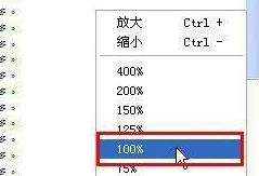 window10的网页字体怎么放大(win10网页字体变小了如何变大呢)