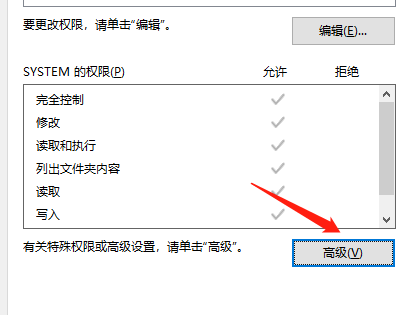 win10电脑c盘拒绝访问怎么解决(c盘拒绝访问是怎么回事)