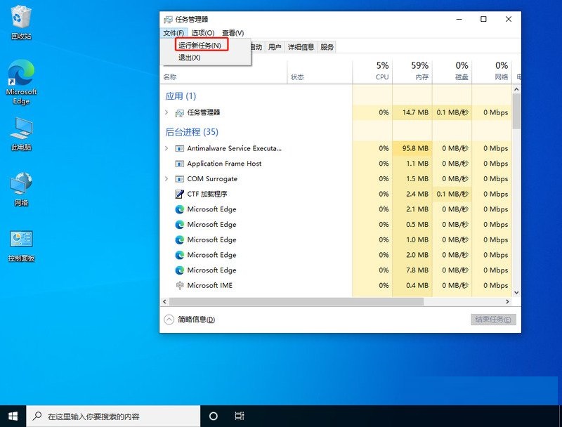 win10底部任务栏没反应(win10底部任务栏一些图标不见了)