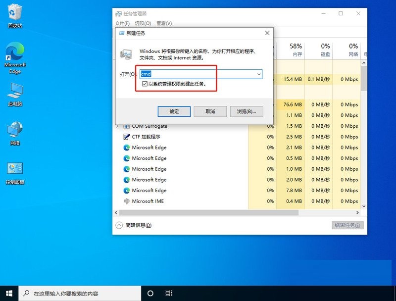 win10底部任务栏没反应(win10底部任务栏一些图标不见了)