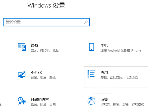 win10的应用商店没了怎么办(win10应用商店不见了怎么回事儿)