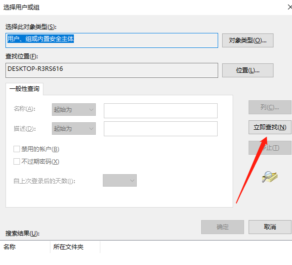 win10电脑c盘拒绝访问怎么解决(c盘拒绝访问是怎么回事)