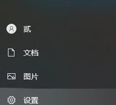 win10系统安全中心怎么关掉(win10系统安全中心怎么关掉密码)