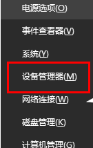 win10蓝牙连接不上是什么原因(win10蓝牙设备连接不上)